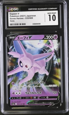 2021 Pokemon Eevee Heroes - S6a Japanese Espeon V Holo #035/069 CGC 10
