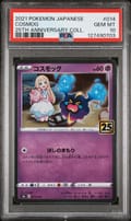 2021 Pokemon Japanese 25th Anniversary Collection Cosmog 25th Anniversary Coll. #014 PSA 10