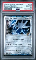 2021 Pokemon Japanese 25th Anniversary Collection Dialga-Reverse Foil #008 PSA 10