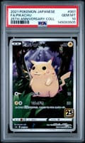 2021 Pokemon Japanese 25th Anniversary Collection Fa / Pikachu 25th Anniversary Coll. #001 PSA 10