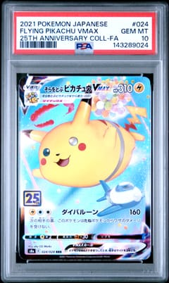 2021 Pokemon Japanese 25th Anniversary Collection Flying Pikachu Vmax 25th Anniversary Coll-Fa #024 PSA 10