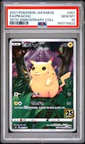 2021 Pokemon Japanese 25th Anniversary Collection Full Art / Pikachu #001 PSA 10