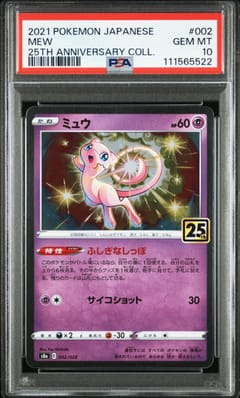 2021 Pokemon Japanese 25th Anniversary Collection Mew 25th Anniversary Coll. #002 PSA 10