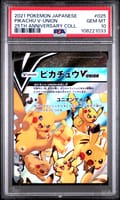 2021 Pokemon Japanese 25th Anniversary Collection Pikachu V-Union #025 PSA 10