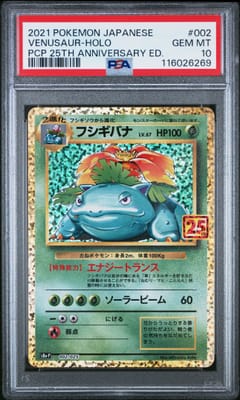 2021 Pokemon Japanese Promo Card Pack 25th Anniversary Edition Venusaur-Holo Pcp 25th Anniversary Ed. #002 PSA 10