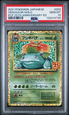 2021 Pokemon Japanese Promo Card Pack 25th Anniversary Edition Venusaur-Holo Pcp 25th Anniversary Ed. #002 PSA 10
