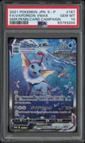 2021 Pokemon Japanese S Promo Fa/Vaporeon Vmax Smr.Pkmn.Card Campaign #187 PSA 10