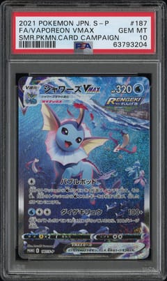 2021 Pokemon Japanese S Promo Fa/Vaporeon Vmax Smr.Pkmn.Card Campaign #187 PSA 10