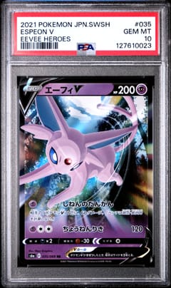 2021 Pokemon Japanese Sword & Shield Eevee Heroes Espeon V Eevee Heroes #035 PSA 10