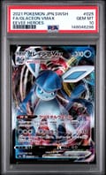 2021 Pokemon Japanese Sword & Shield Eevee Heroes Fa / Glaceon Vmax Eevee Heroes #025 PSA 10