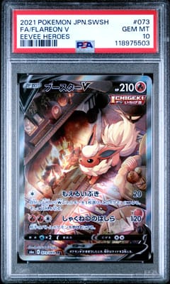 2021 Pokemon Japanese Sword & Shield Eevee Heroes Full Art / Flareon V #073 PSA 10