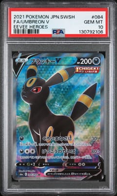 2021 Pokemon Japanese Sword & Shield Eevee Heroes Full Art / Umbreon V #084 PSA 10