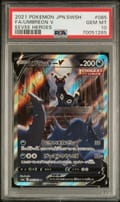 2021 Pokemon Japanese Sword & Shield Eevee Heroes Full Art / Umbreon V #085 PSA 10
