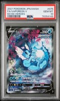 2021 Pokemon Japanese Sword & Shield Eevee Heroes Full Art / Vaporeon V #075 PSA 10