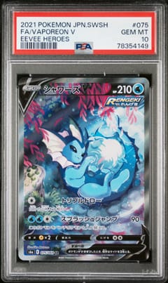 2021 Pokemon Japanese Sword & Shield Eevee Heroes Full Art / Vaporeon V #075 PSA 10