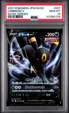 2021 Pokemon Japanese Sword & Shield Eevee Heroes Umbreon V #047 PSA 10