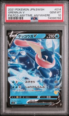 2021 Pokemon Japanese Sword & Shield Family Pokemon Card Game Greninja V Anytime, Anywhere #014 PSA 10