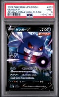 2021 Pokemon Japanese Sword & Shield Gengar Vmax High-Class Deck Gengar V Gengar Vmax High-Cls.dk. #001 PSA 9