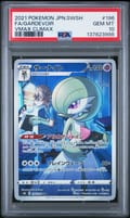 2021 Pokemon Japanese Sword & Shield Vmax Climax Fa / Gardevoir Vmax Climax #196 PSA 10
