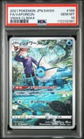 2021 Pokemon Japanese Sword & Shield Vmax Climax Fa / Vaporeon Vmax Climax #189 PSA 10