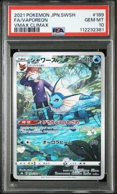 2021 Pokemon Japanese Sword & Shield Vmax Climax Fa / Vaporeon Vmax Climax #189 PSA 10