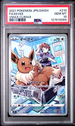 2021 Pokemon Japanese Sword & Shield Vmax Climax Fa/Eevee Vmax Climax #210 PSA 10