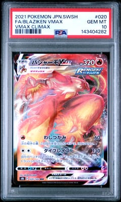 2021 Pokemon Japanese Sword & Shield Vmax Climax Full Art / Blaziken Vmax #020 PSA 10