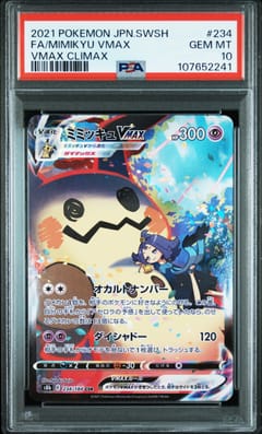 2021 Pokemon Japanese Sword & Shield Vmax Climax Full Art / Mimikyu Vmax #234 PSA 10