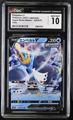 2021 Pokemon Rapid Strike Master Japanese Empoleon V Holo #026/070 CGC 10