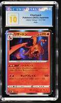 2021 Pokemon VMAX Climax - S8b Japanese Charizard Line Holo #017/184 CGC 10  Pristine