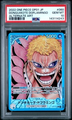 2022 One Piece Japanese Op01-Romance Dawn Donquixote Doflamingo Alternate Art #060 PSA 10