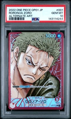 2022 One Piece Japanese Op01-Romance Dawn Roronoa Zoro Alternate Art #001 PSA 10
