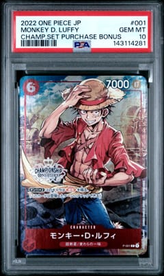 2022 One Piece Japanese Promos Monkey D. Luffy Champ.set Purchase Bonus #001 PSA 10