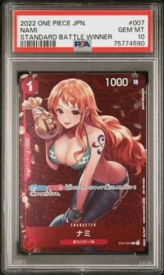 2022 One Piece Japanese Starter Deck St01-Straw Hat Crew Nami Standard Battle Winner #007 PSA 10