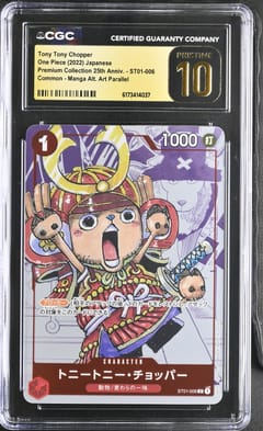 2022 One Piece Premium Collection 25th Anniversary Japanese Tony Tony Chopper Manga Alt. Art Parallel #ST01-006 CGC 10  Pristine