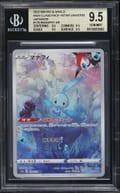 2022 Pokemon Card Game Sword & Shield VSTAR Universe High Class Expansion Japanese Manaphy AR #178 BGS 9.5