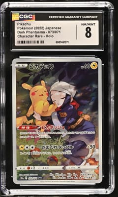 2022 Pokemon Dark Phantasma Japanese Pikachu Character Rare Holo #073/071 CGC 8
