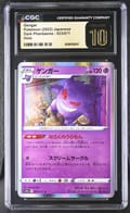 2022 Pokemon Dark Phantasma - S10a Japanese Gengar Holo #023/071 CGC 10  Pristine