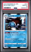 2022 Pokemon Go Japanese Blastoise-Holo #017 PSA 10