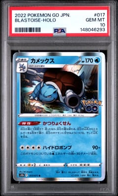 2022 Pokemon Go Japanese Blastoise-Holo #017 PSA 10