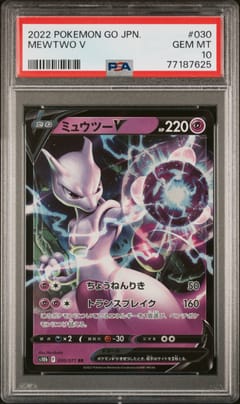 2022 Pokemon Go Japanese Mewtwo V #030 PSA 10