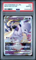2022 Pokemon Go Japanese Mewtwo Vstar #031 PSA 10