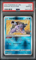 2022 Pokemon Go Japanese Radiant Blastoise #018 PSA 10