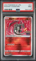 2022 Pokemon Go Japanese Radiant Charizard #011 PSA 9
