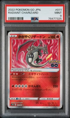 2022 Pokemon Go Japanese Radiant Charizard #011 PSA 9