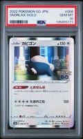 2022 Pokemon Go Japanese Snorlax-Holo #056 PSA 10