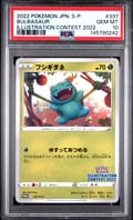 2022 Pokemon Japanese S Promo Bulbasaur Illustration Contest 2022 #337 PSA 10