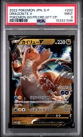 2022 Pokemon Japanese S Promo Dragonite V Pokemon Go Promo Card Gift Campaign #292 PSA 9
