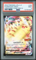 2022 Pokemon Japanese S Promo Fa / Pikachu Vmax Corocoro Comic Feb.'22 #265 PSA 9