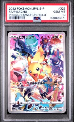 2022 Pokemon Japanese S Promo Full Art / Pikachu Precious Collector Box Sword & Shield #323 PSA 10
